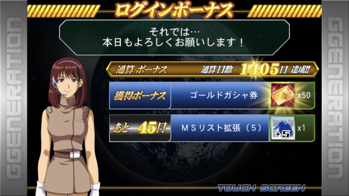 Ggfr通信 Ggfrmatome Twitter Ggfr通信 Ggfrmatome Twitter