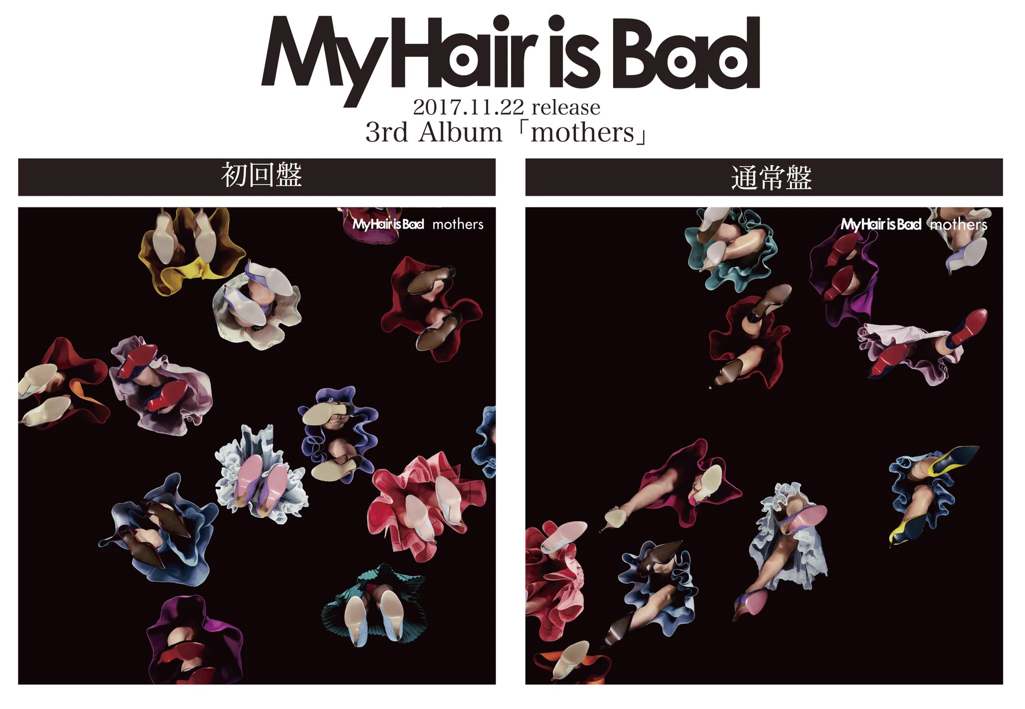 My Hair is Bad a X: 