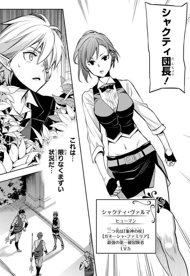 ガンガンga ダンジョンに出会いを求めるのは間違っているだろうか ファミリアクロニクル Episodeリュー は 第9話が更新 アンナを連れて大賭博場から無事脱出する事は グラン カジノ編完結です T Co F2kuyyc9mx ガンガンga ガンガンga ダンジョンに出会いを求めるのは間違っているだろうか ファミリアクロニクル Episodeリュー は 第9話が更新 アンナを連れて大賭博場から無事脱出する事は グラン カジノ編完結です T Co F2kuyyc9mx ガンガンga