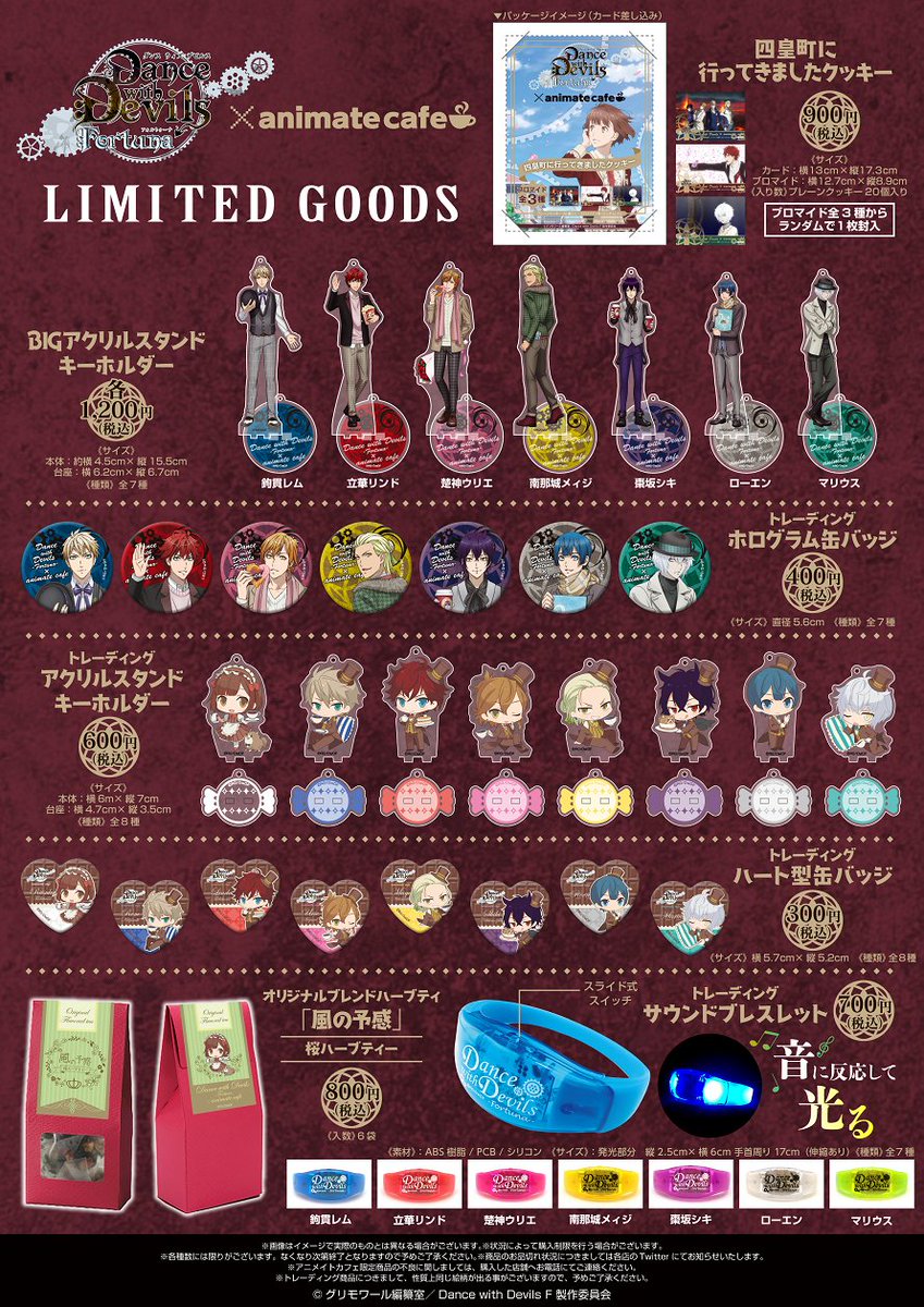 ジェジュン Cafe de KAVE オープン記念 ノベルティ アクスタ