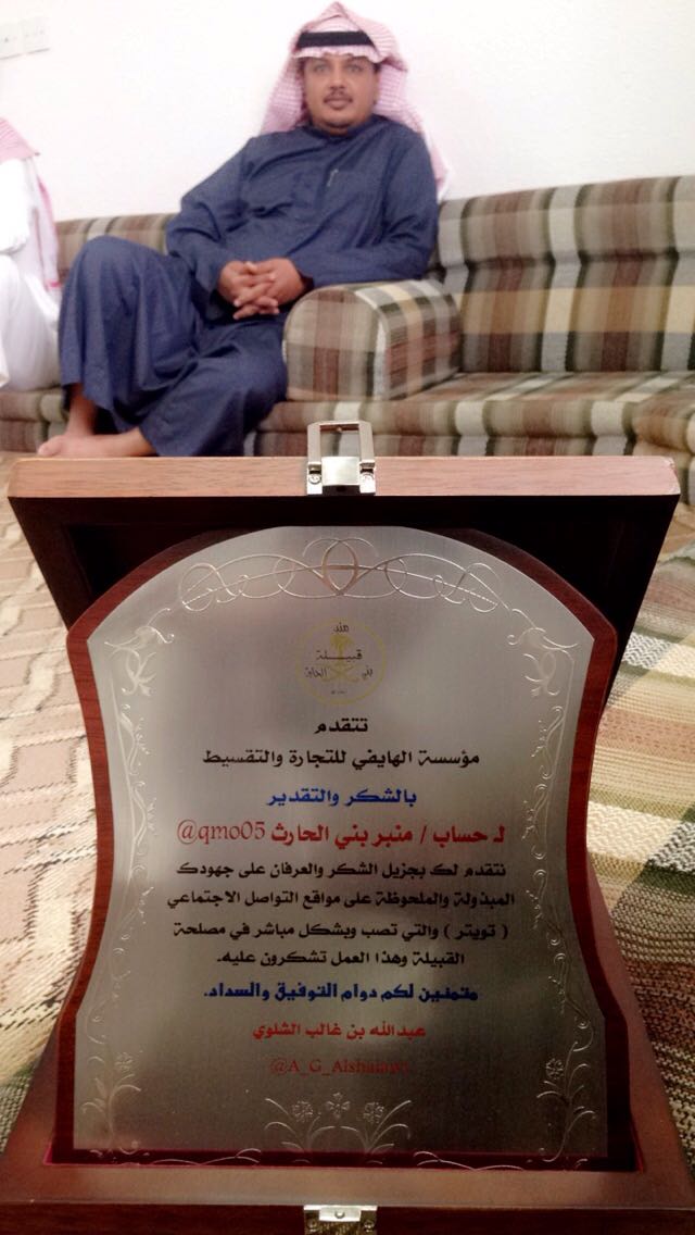 منبر بني الحارث (@mnbr_501) on Twitter photo 