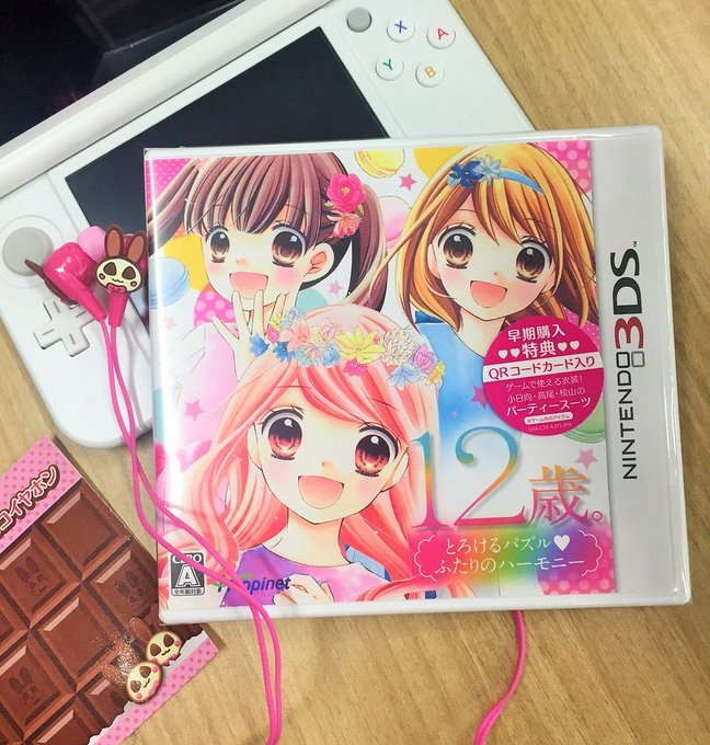 １２歳 公式さん の人気ツイート 2 Whotwi グラフィカルtwitter分析