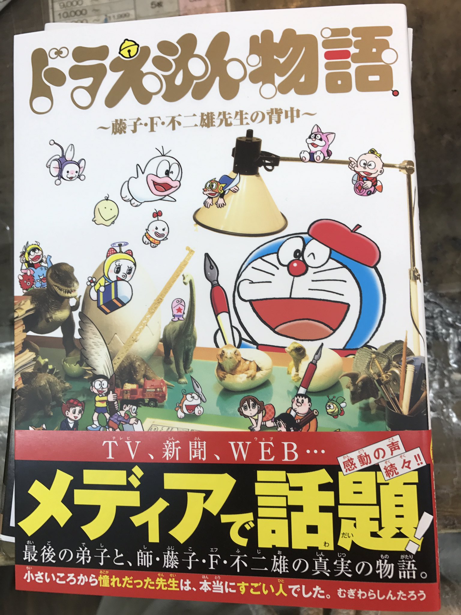 ヴィレッジヴァンガード下北沢 on Twitter: