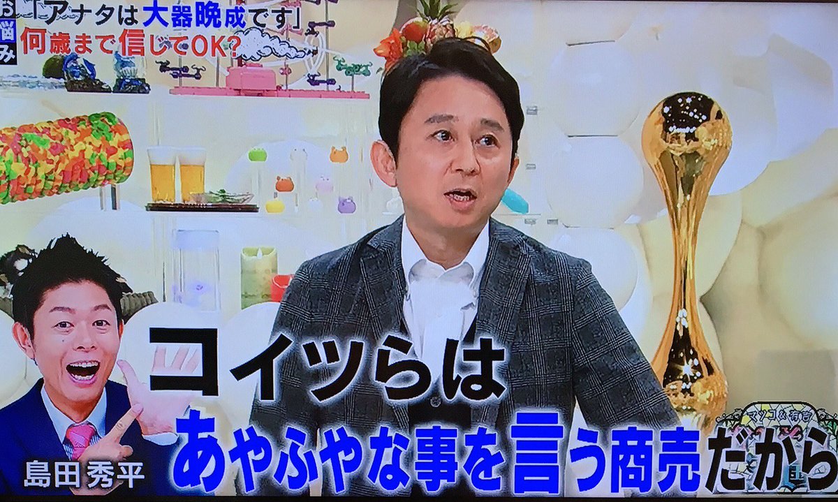 大器晩成 占い イメージポケモンコレクション