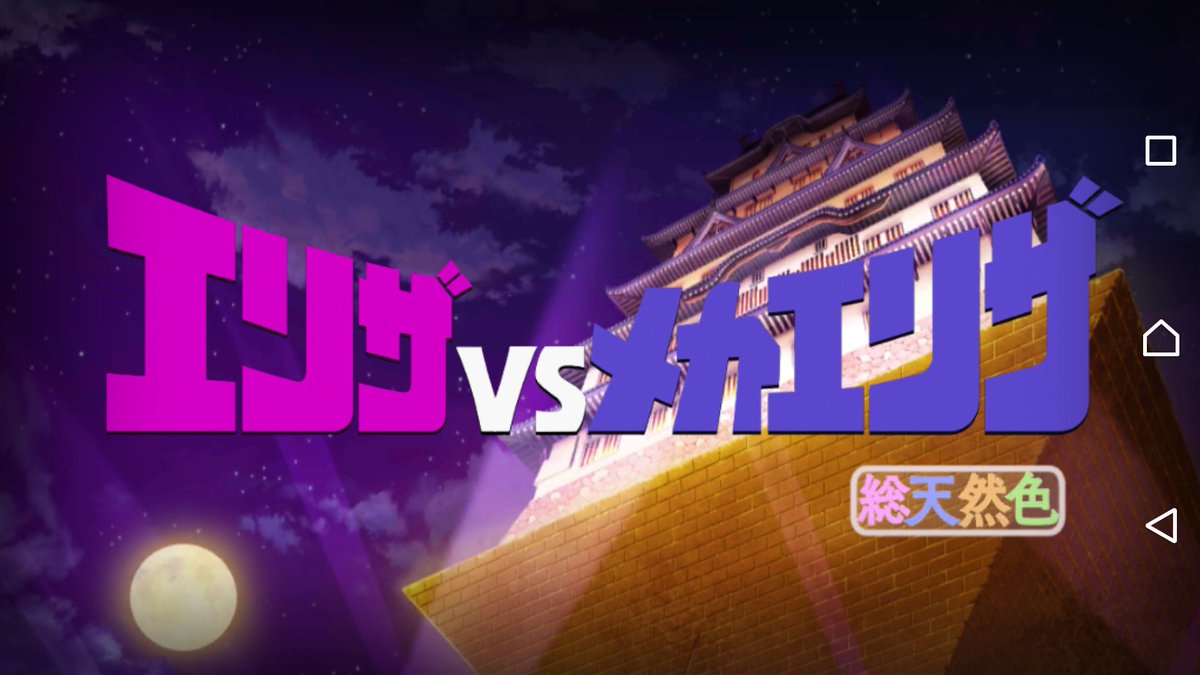 神戸新聞総合出版センター 昨日 Tlに 刑部姫 という言葉が流れてきて まあ姫路城のことではなかろう と思ったら 本当に 姫路城の刑部姫だったようで動揺した中の人です こんにちは まさかfgoで姫路城とは