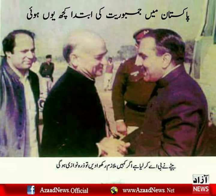 Mubasher Lucman (@mubasherlucman) on Twitter photo 