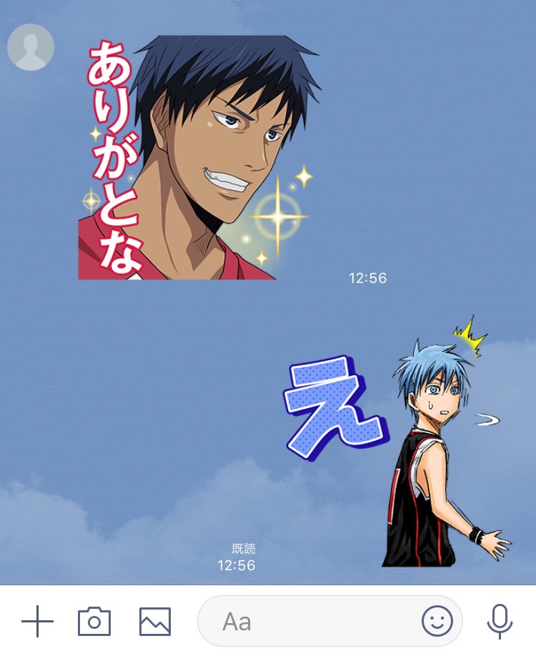 Robot Laserbeam 公式 Twitterren 劇場版 黒子のバスケ Last Game のlineスタンプがでました 原作スタンプと勝手にコラボさせて遊んでます 絶望を丁重にお断り なんだか爽やかでビビる T Co Dxg79xquhz Kurobas T Co Olid6jxgrl