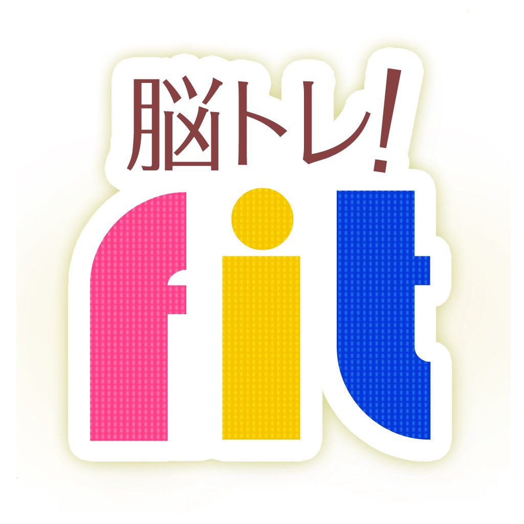 mkboulder's tweet photo. 23 stage challenging !「ios pazzle game fit」 https://t.co/BXlCA6oSf4 #ae-fit #aeapps https://t.co/P0JKYR07lB