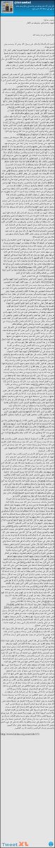ismaeelasl's tweet photo. #TweetXL https://t.co/erNOU8IYI4