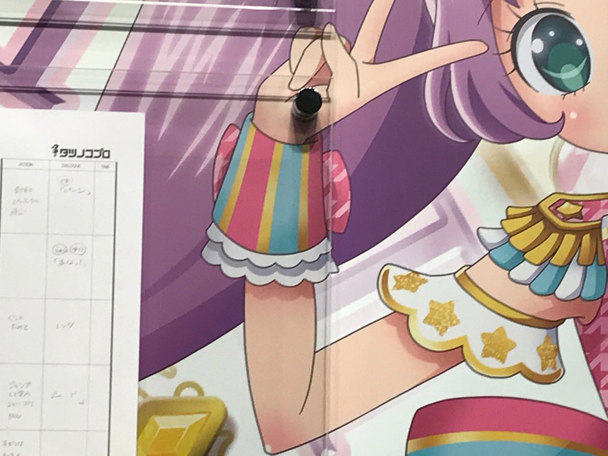 東京アニメセンター 10 28 入場無料 タツノコプロコレクション17 プリパラ名物 ライブシーン その貴重な絵コンテとメイキング映像を大公開 T Co Ryezzha97n タツノコ55 Pripara プリパラ 東京アニメセンター T Co Ysvsesxmbw