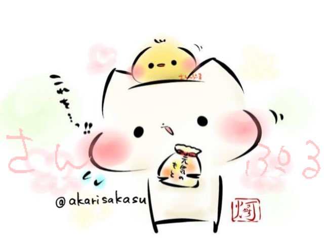 お大事にのtwitterイラスト検索結果 古い順