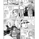 余計な言葉はいらないｗ「風の大地」の主人公がコミュ障みたいになってる!