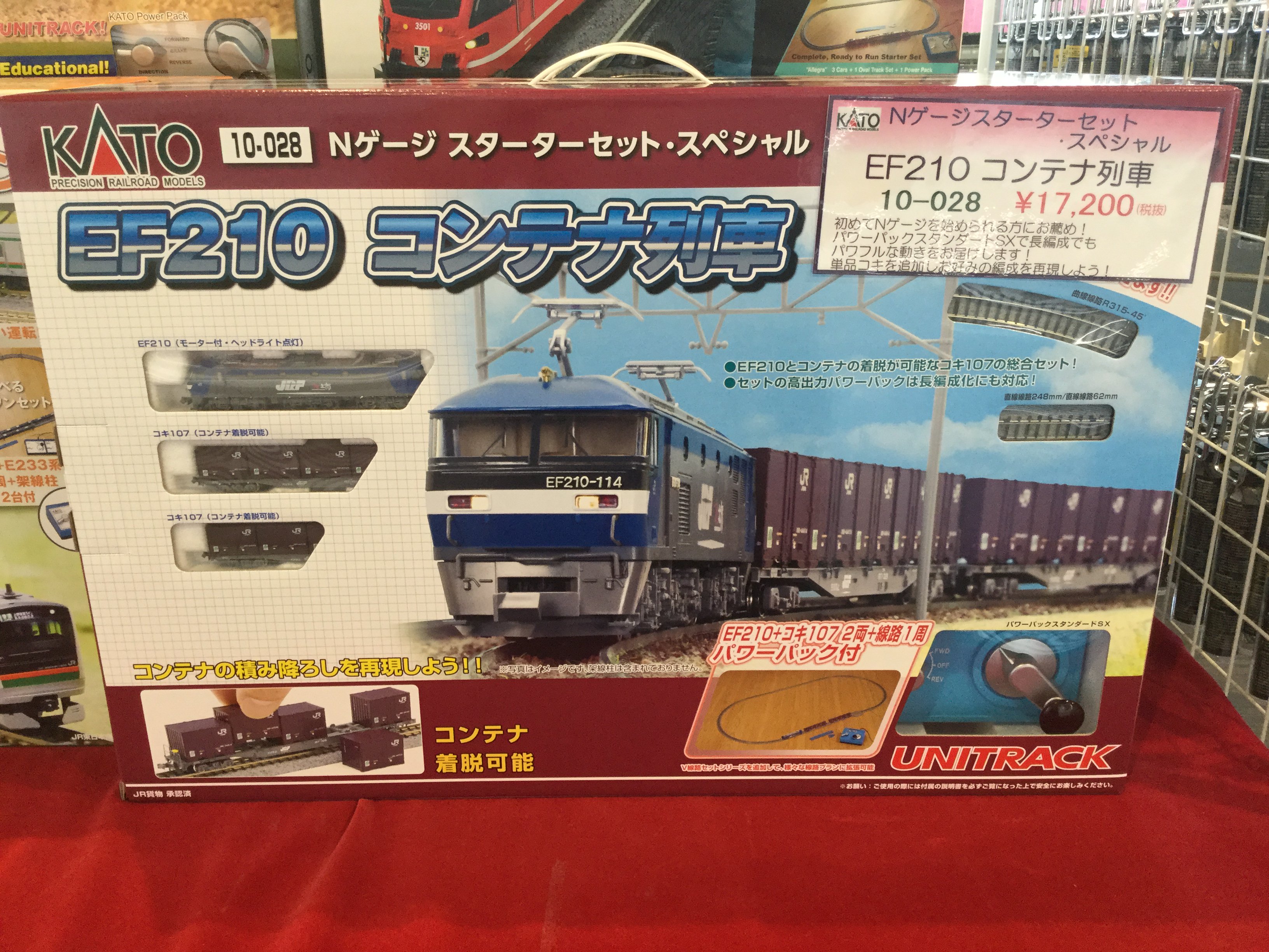 カトー N 10－028 Nゲージスターターセット・スペシャル EF210