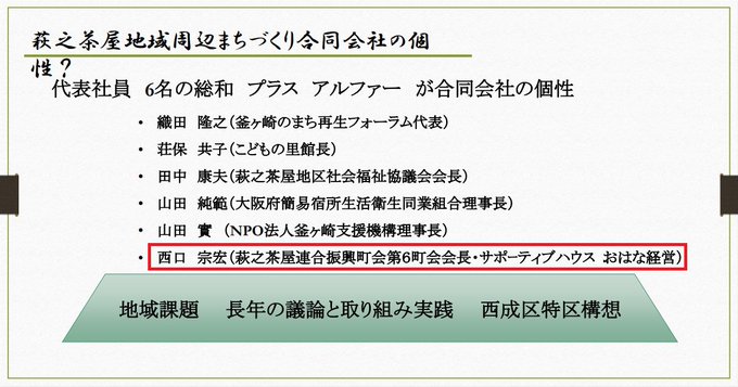カマガサキナウ Kamagasakinow 17年10月 Page 2 Twilog カマガサキナウ Kamagasakinow 17年10月 Page 2 Twilog