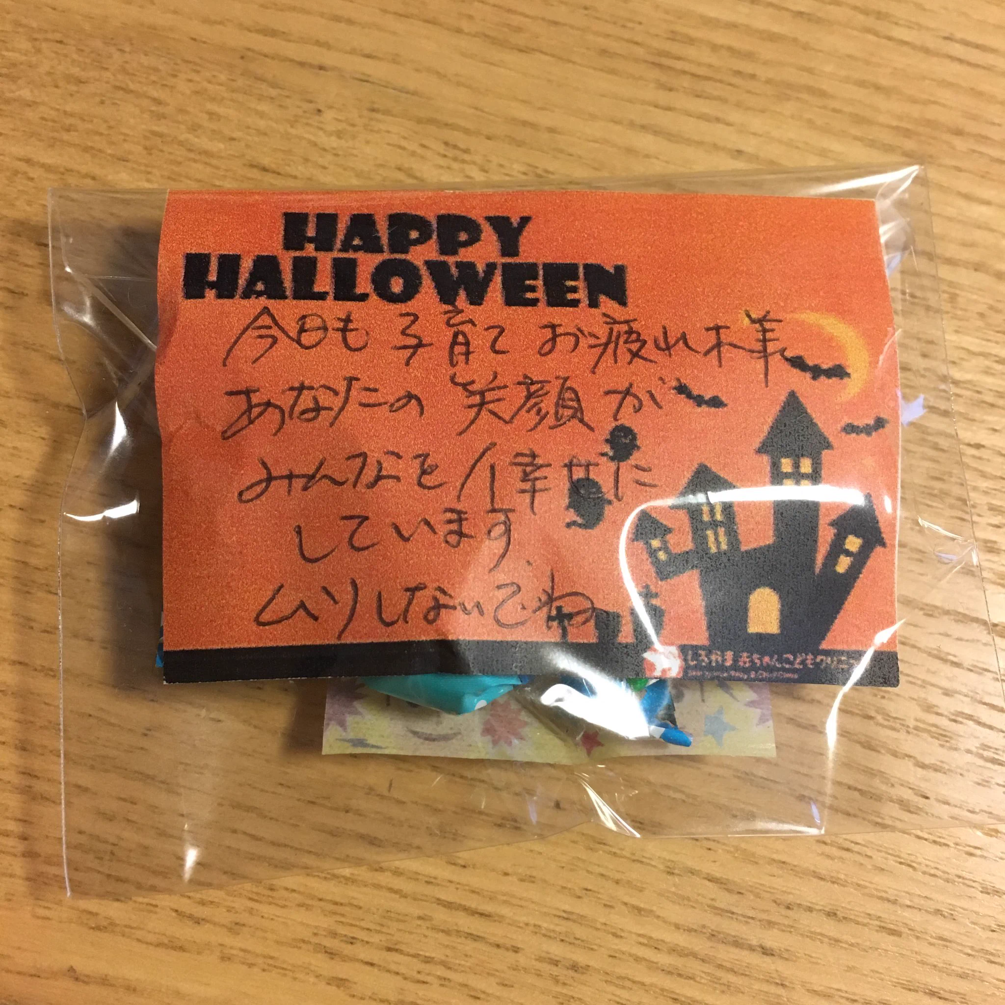 子供へのおやつかと思いきやお母さんへのおやつだった！！そのメッセージに号泣！！