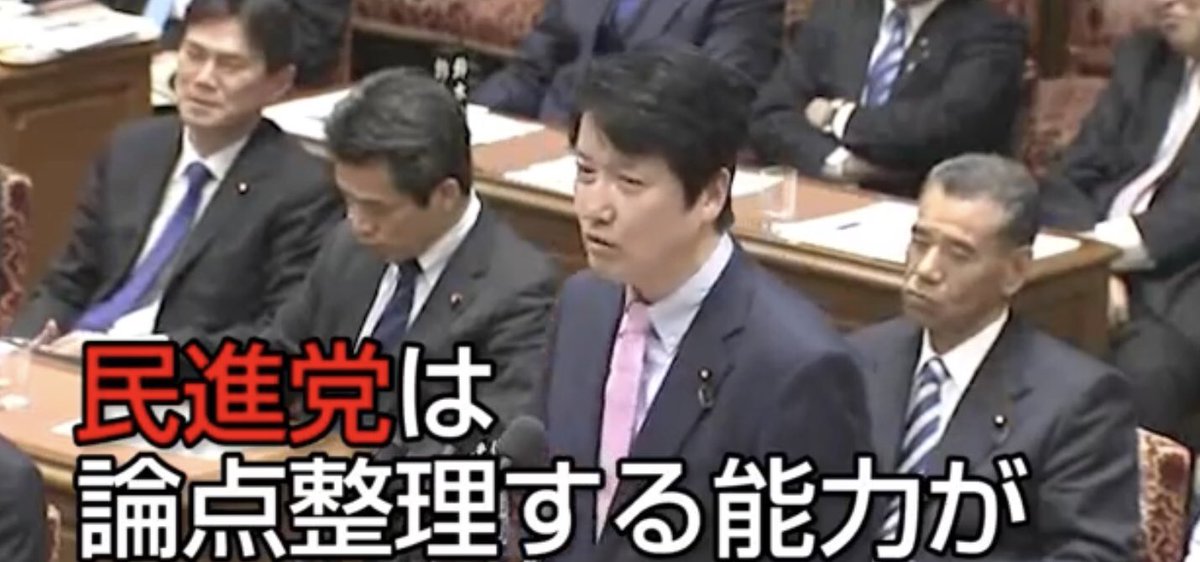 足立康史 足立康史 やっさんの最高にスカッとする国会質疑まとめ T Co Vdcnn0n2ps こうした動画をアップいただいてる皆さま ありがとうございました 足立康史 足立康史 やっさんの最高にスカッとする国会質疑まとめ T Co Vdcnn0n2ps こうした動画をアップいただいてる皆さま ありがとうございました