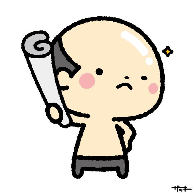 ザッキー 今週のちいさいおじさん ザキ絵 ちいさいおじさん イラスト好きな人と繋がりたい ハゲ好きさんと繋がりたい T Co Bh1nmrfxt7 Twitter