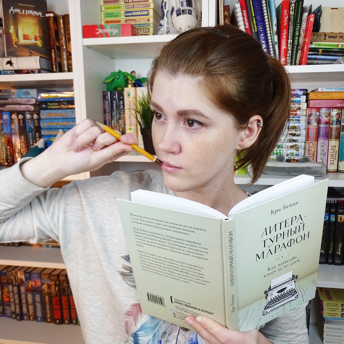 oribeltred's tweet photo. Толкнула на канале речь про #nnwm - зажигательная кабала, сжирающая время, но поднимающая чсв😅✌ https://t.co/kPQUcbAzsr
