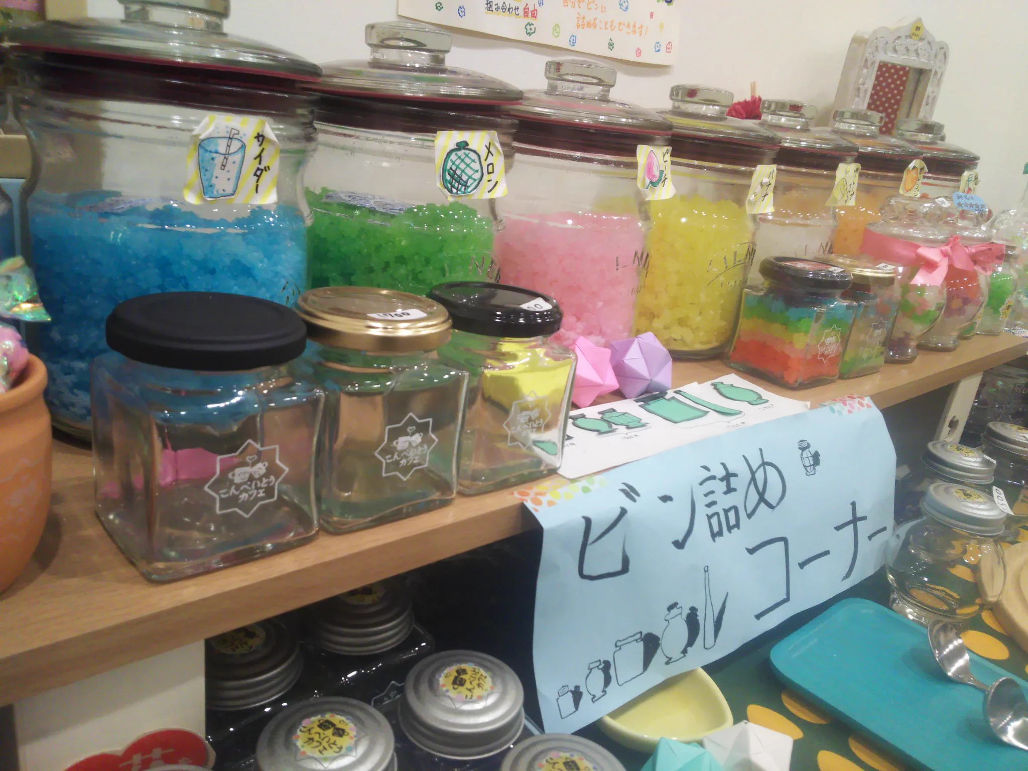 博多駅にあるこんぺいとうカフェが可愛すぎる！！種類豊富なこんぺいとう達