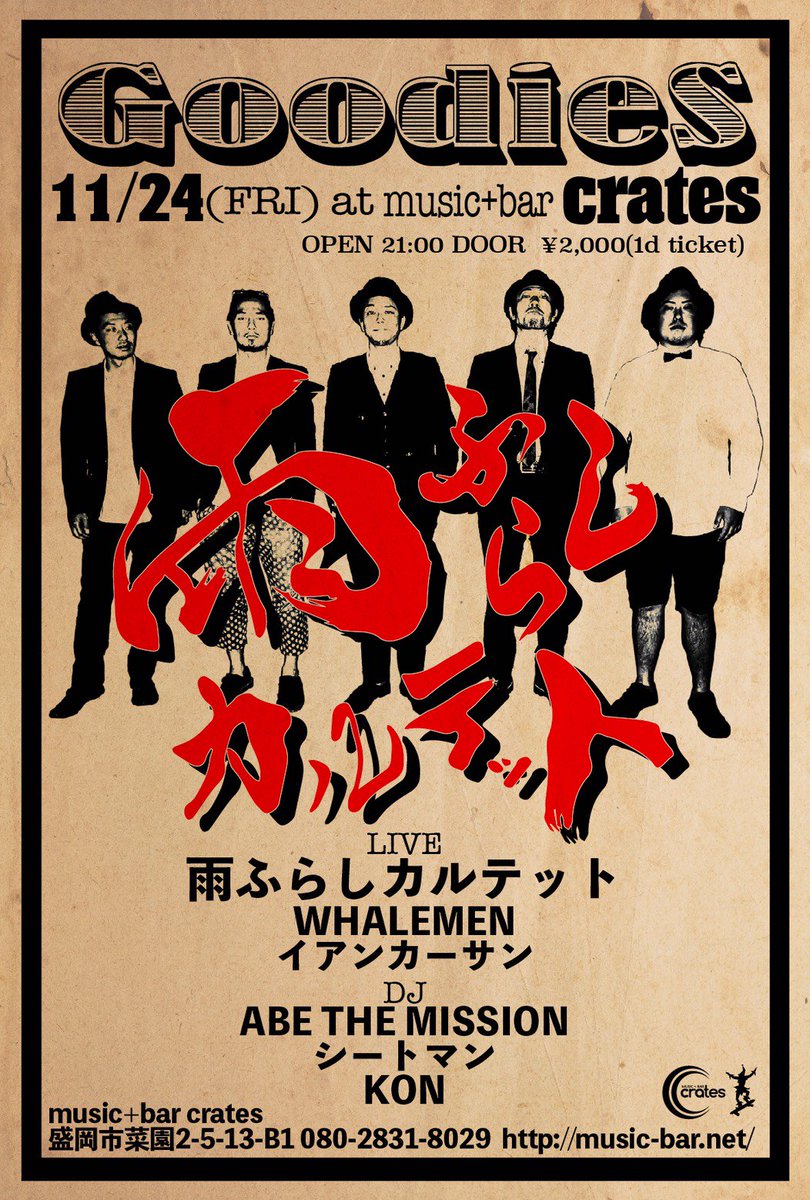 お父さんは高校生 Y Otousan Twitter