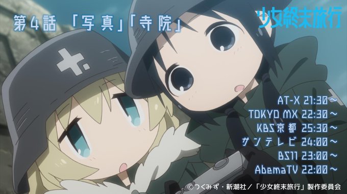 Abemaのtwitterイラスト検索結果
