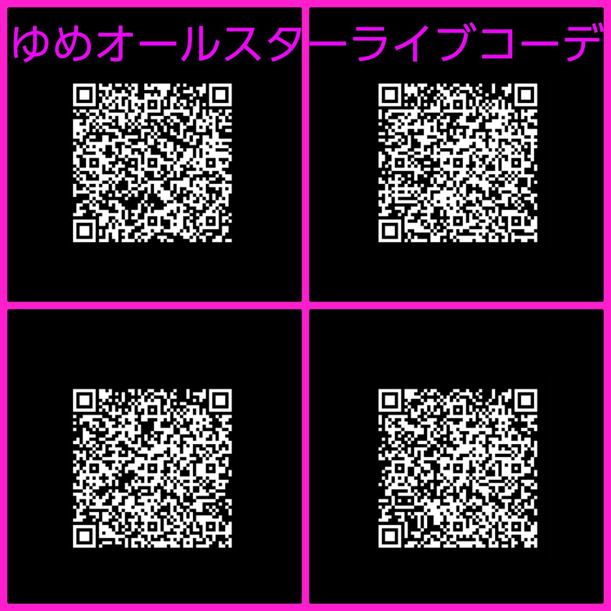 プリパラ 夢オールスターライブ 髪型 Qr Khabarplanet Com