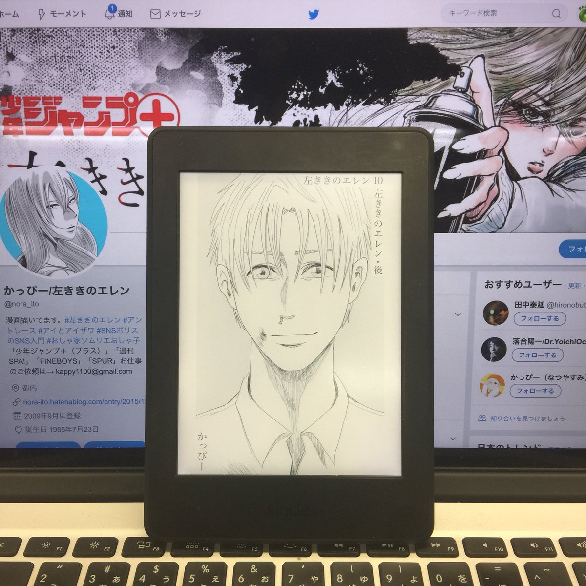 かっぴー 左ききのエレン15巻発売中 Twitterren 遅くなりました ありがとうございます 柳cdです 左ききのエレン