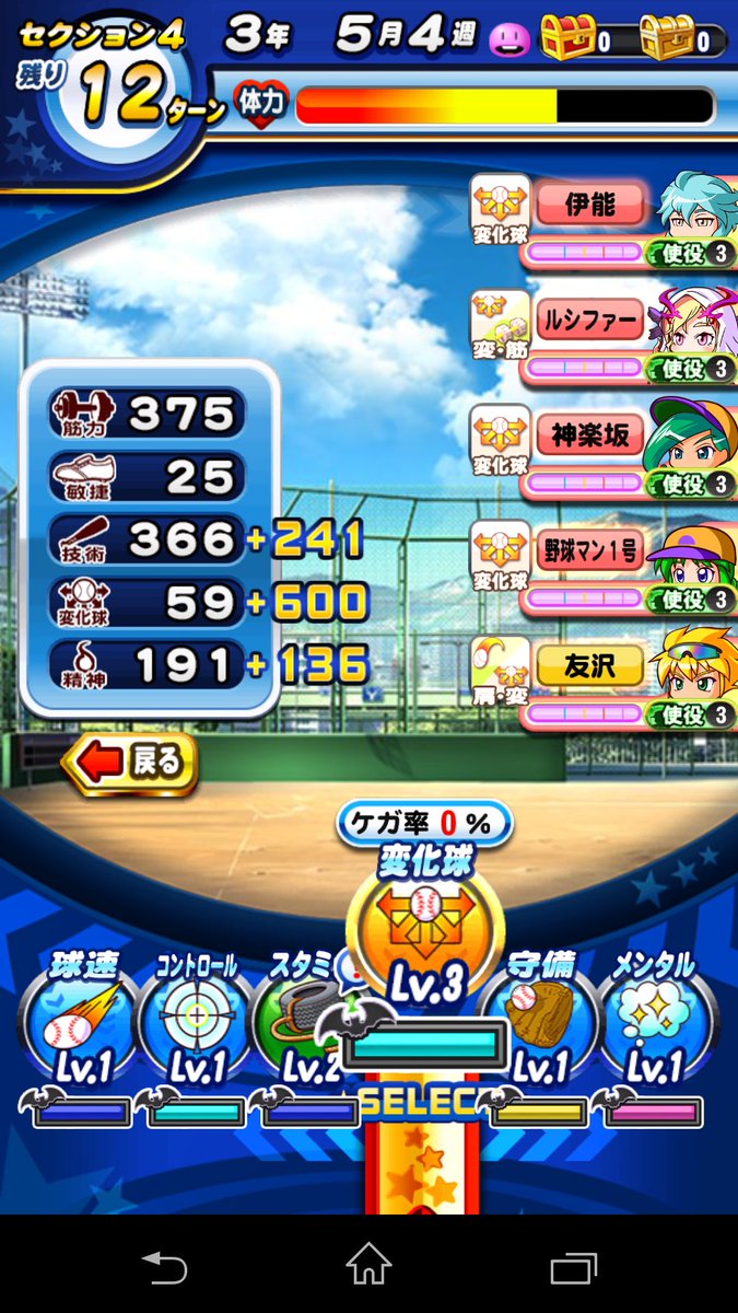 キャリバー けんぼー A Twitter 前イベ 伊能 スバル ルシ45 フレ 後イベ 誠 あおい 太刀川 セク１ ２は評価あげつつ使役タッグを狙う セク３ ４はとにかく使役で４ ５人タッグができるように祈る 正直運が良ければこんなのも これが来れば9000は余裕かと