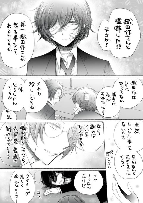 ベビーグッズも大集合 おださく誕生日おめでとう( ..›ᴗ‹..)♡まんが さんこいちです ノート・メモ帳