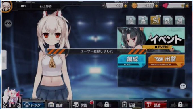 アズールレーン攻略wiki Game8 Azurlane News 17年10月 Twilog