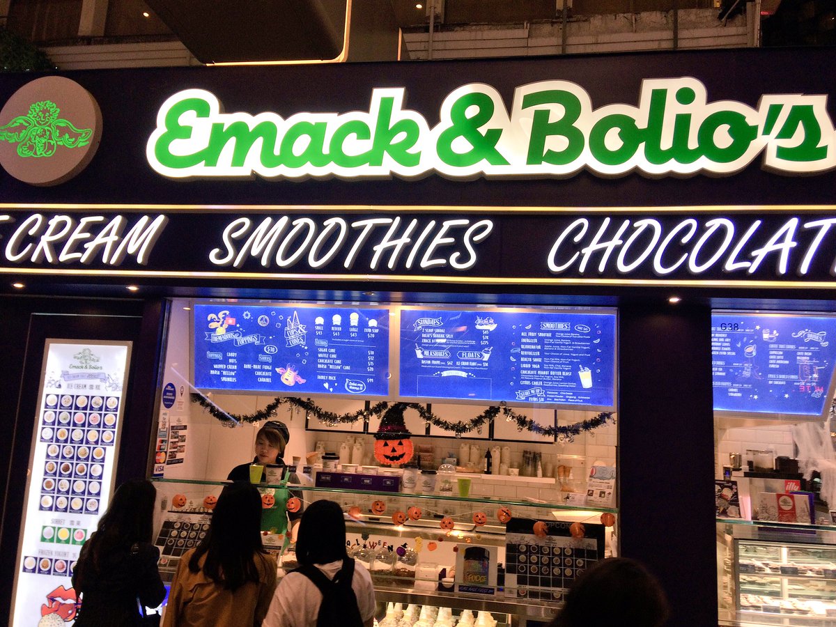 muu_pan13's tweet photo. アイス好きにはたまらない。
#Emack & Bolio's
#香港の夜は遅くまで賑わう
#アイスクリーム好きと繋がりたい
#チムサアチョイ
#香港
#hongkong https://t.co/MMQwIJmCDE