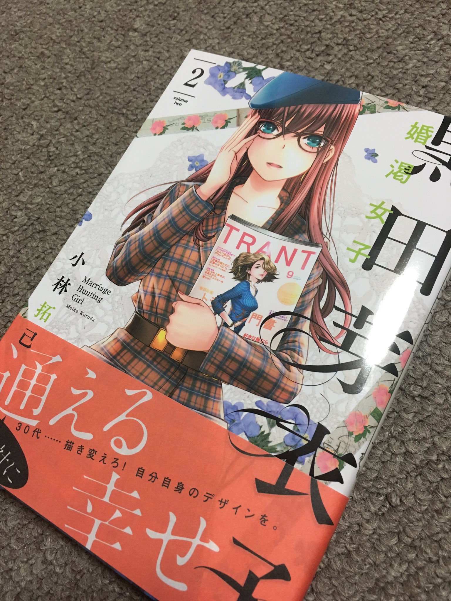 黒田芽衣子 Twitter Search Twitter