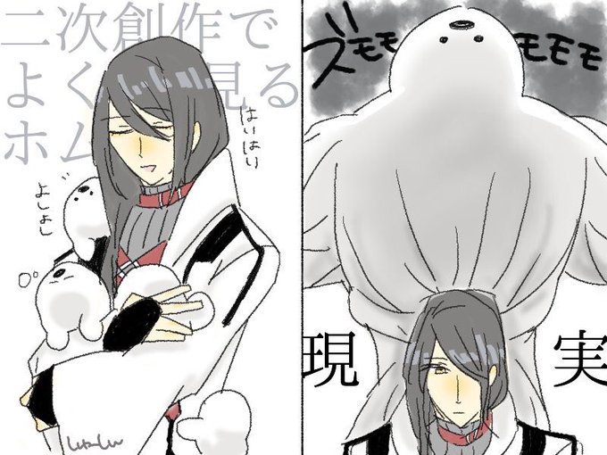 パラケルススのtwitterイラスト検索結果 古い順 パラケルススのtwitterイラスト検索結果 古い順