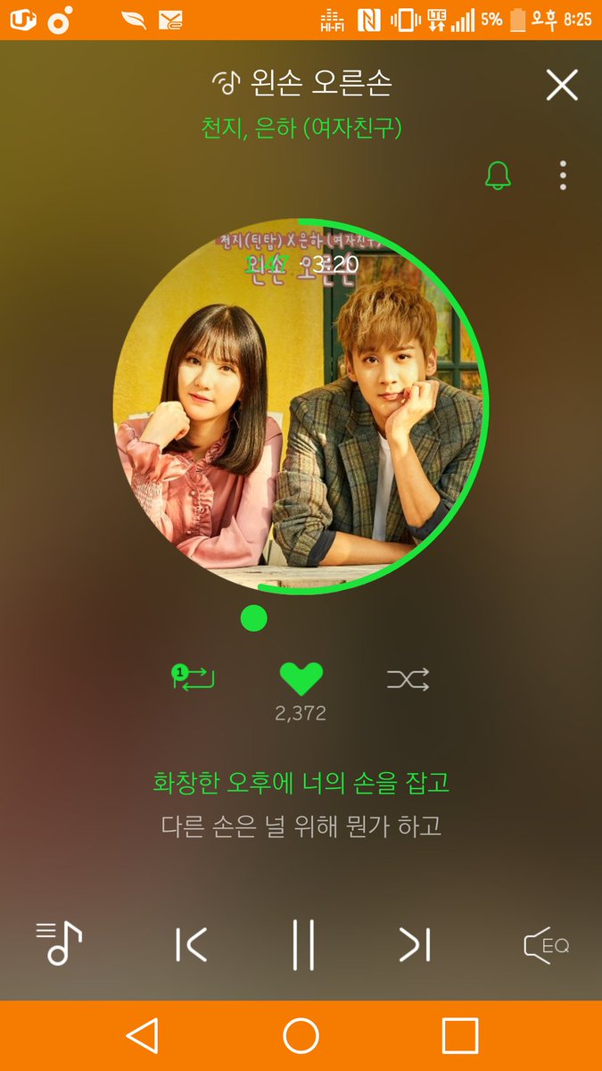 _CHUNJI_93's tweet photo. 배터리가 없지만8ㅅ8  스밍해요 스밍❤ #왼손_오른손 #틴탑 #천지 @TEEN_TOP https://t.co/daqNAnz1rs