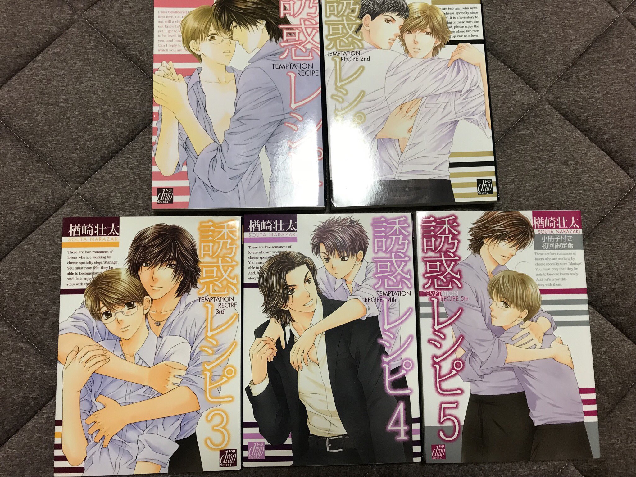 誘惑レシピ Twitter Search Twitter