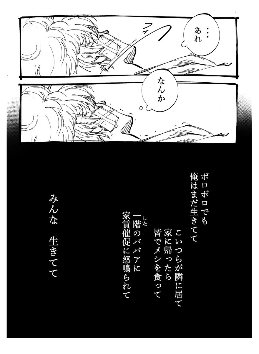 沙絵子 Saeko Tw Twitter 沙絵子 Saeko Tw Twitter