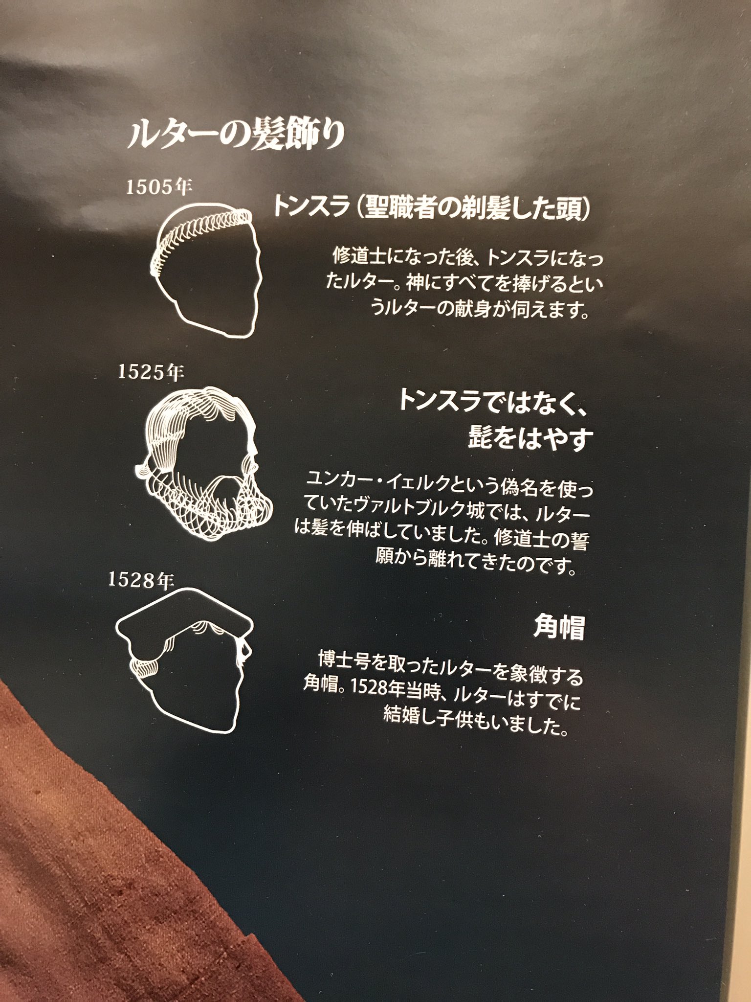 Sono 上智大学の図書館内で宗教改革のポスター展示見たよ 枚以上からなる濃い内容でした いや濃すぎる しかもオシャレなデザイン 本出さないんですか 手元に紙で欲しい ラストの展示でカトリック改革について触れてて 上智オリジナル Sono 上智大学の図書館内で宗教改革のポスター展示見たよ 枚以上からなる濃い内容でした いや濃すぎる しかもオシャレなデザイン 本出さないんですか 手元に紙で欲しい ラストの展示でカトリック改革について触れてて 上智オリジナル