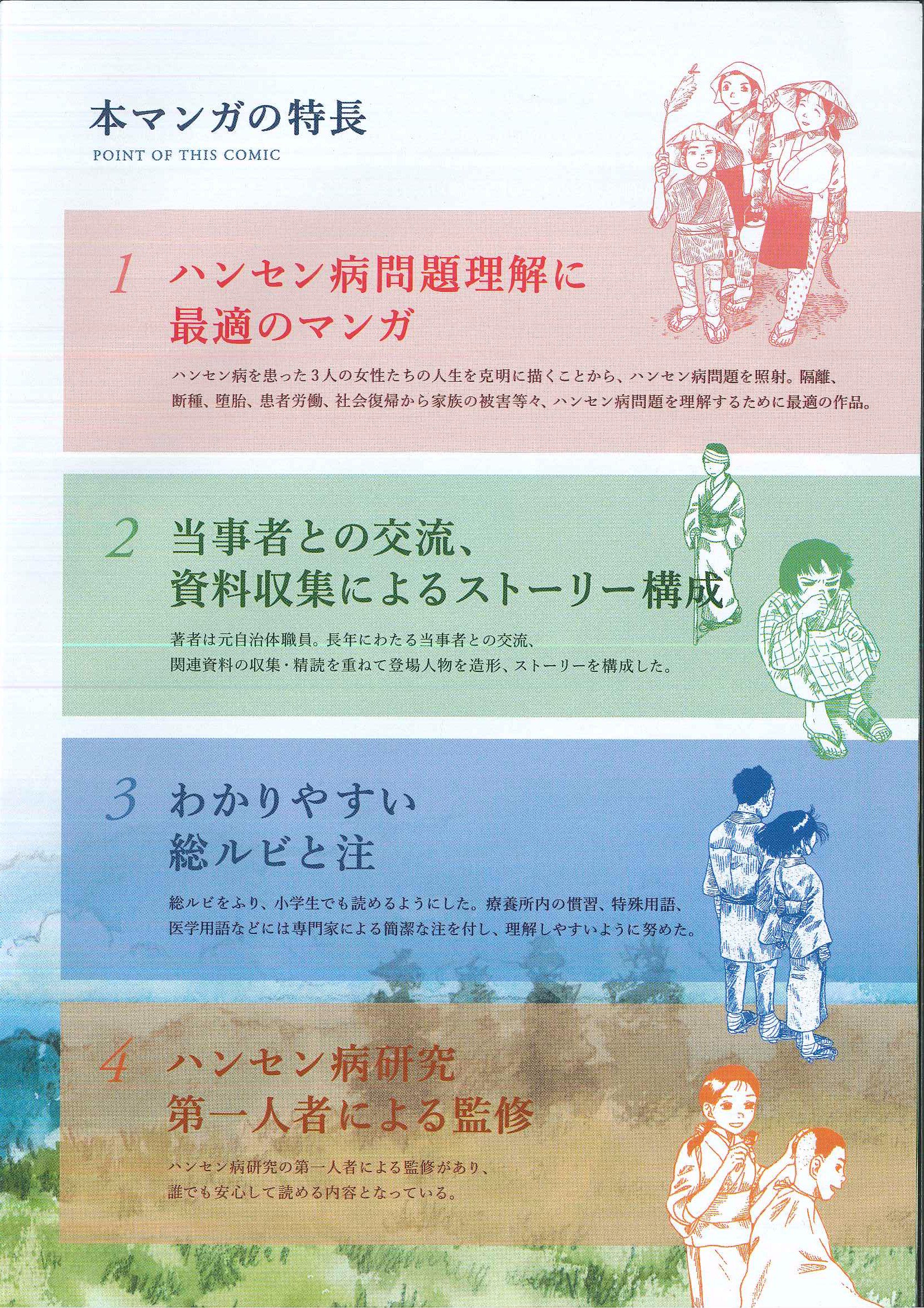 𝙨𝙪𝙞𝙨𝙚𝙞 𝙨𝙚𝙣𝙨𝙚𝙞 古林海月 麦ばあの島 すいれん舎 17年10月 監修は 病いの経験 を聞き取る の蘭由岐子先生 この作品 売り方といい値段といいなかなか衝撃的 マンガとしては ぜひ図書館へリクエストを T Co