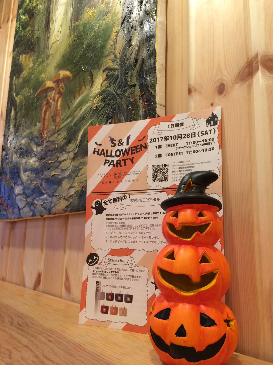 nps_ctc05's tweet photo. ハロウィンパーティーまで後2日となりました‼︎当日も今日のような晴天に恵まれることを祈ってます😚#ハロウィン#ヌンパン#カンボジア🇰🇭 https://t.co/O7oumQ4osd