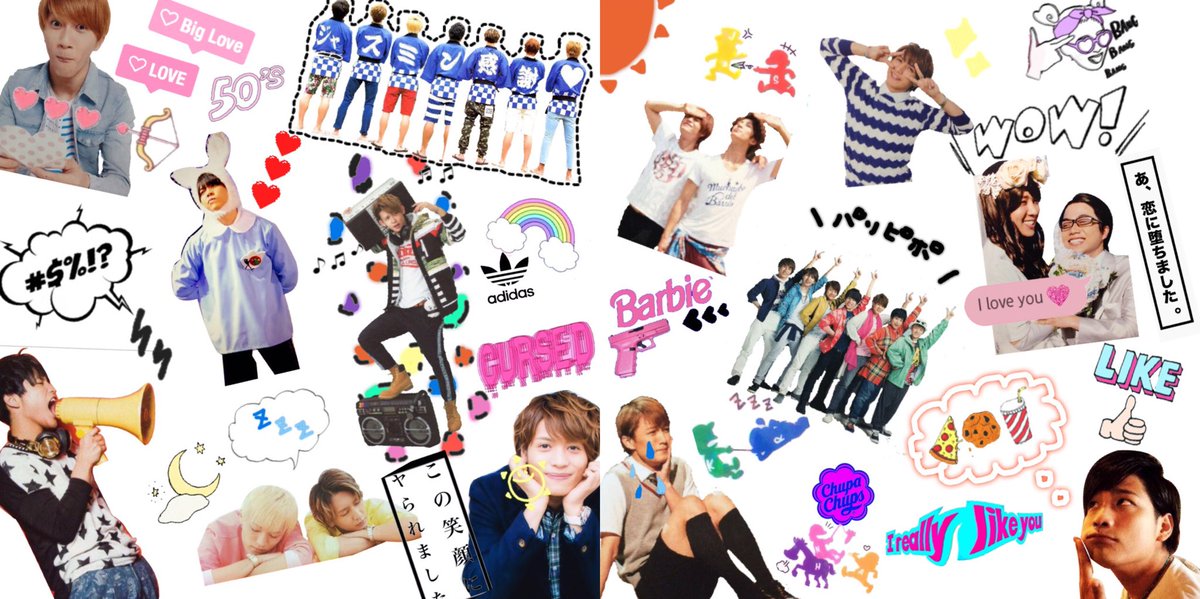 Uzivatel ネクたろ Na Twitteru 手書き加工最近してないなー ジャニーズwest 手書き加工