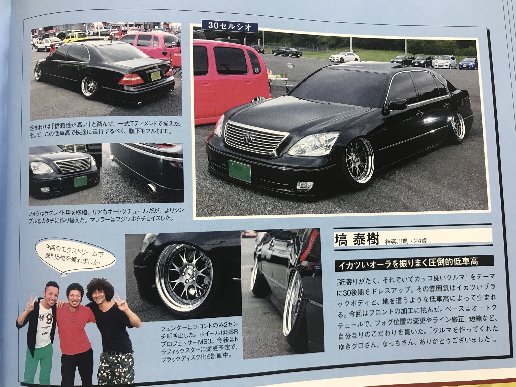 fabulousVlP AMGセルシオ セルシオ 【M's】 30系 後期 UCF30 UCF31 (2003.8-2006.6