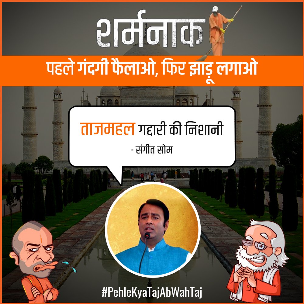 Rahul Das tweet media