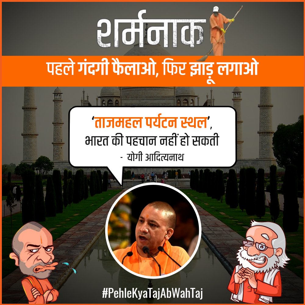 Rahul Das tweet media