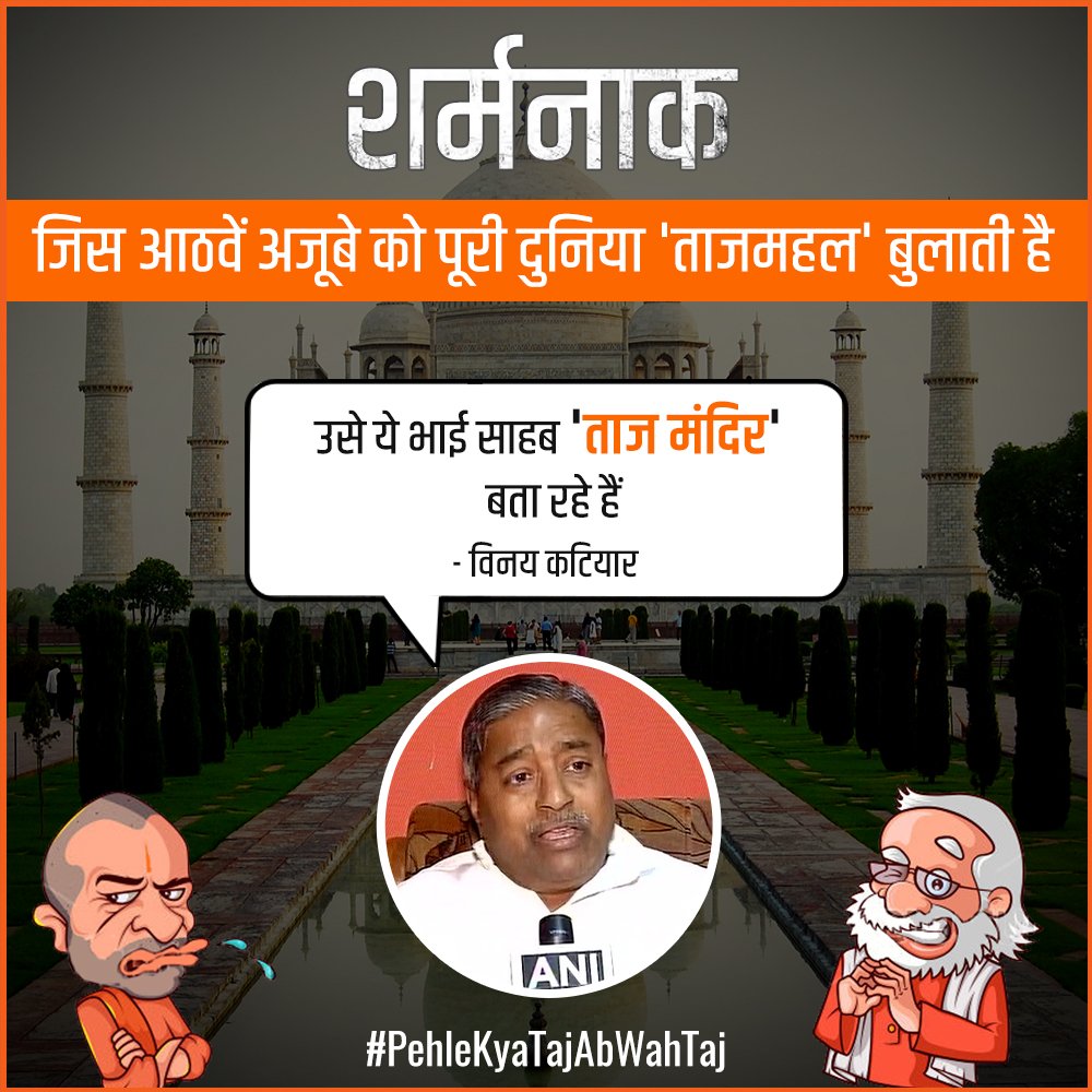 Rahul Das tweet media