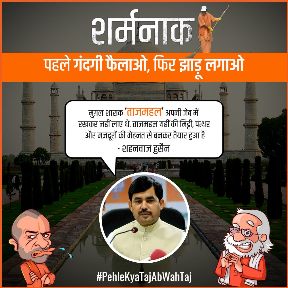 Rahul Das tweet media