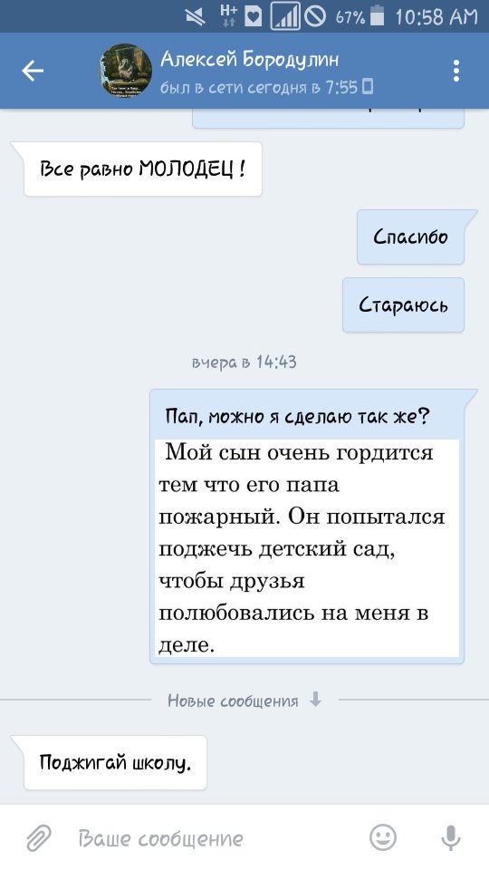 timuruschka tweet picture