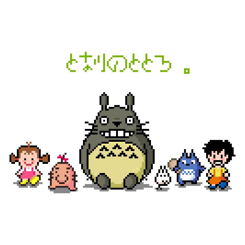 1000以上 Totoro トトロ イラスト 無料 タガタメウォール
