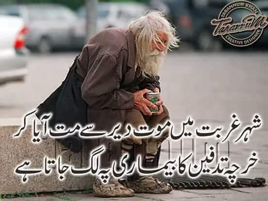 ISRAR AHMAD (@wazir932) on Twitter photo 