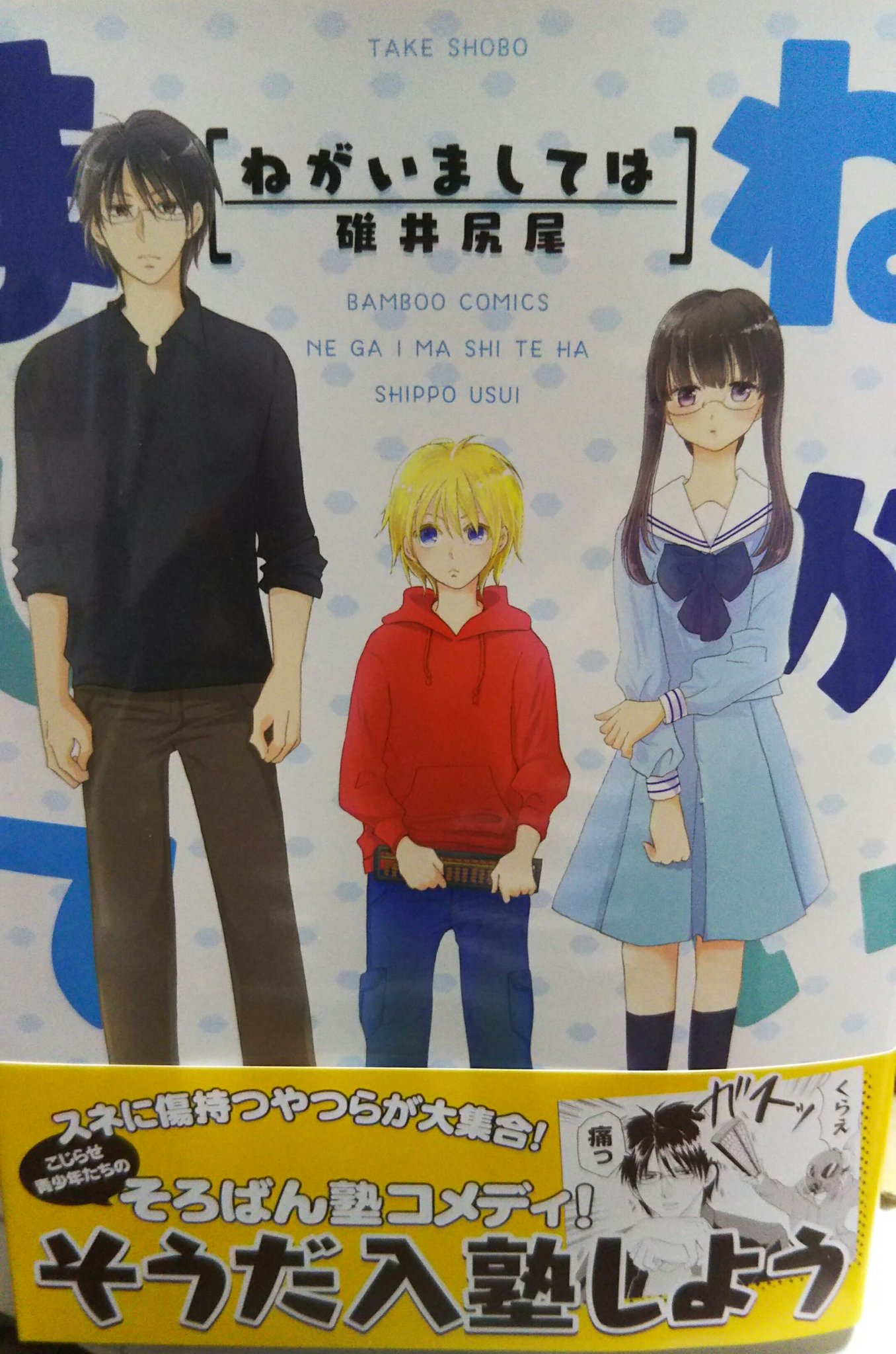 碓井尻尾 明日発売です よろしくです 小石川先生の素敵な装丁ありがとうございます ミ 碓井尻尾 明日発売です よろしくです 小石川先生の素敵な装丁ありがとうございます ミ