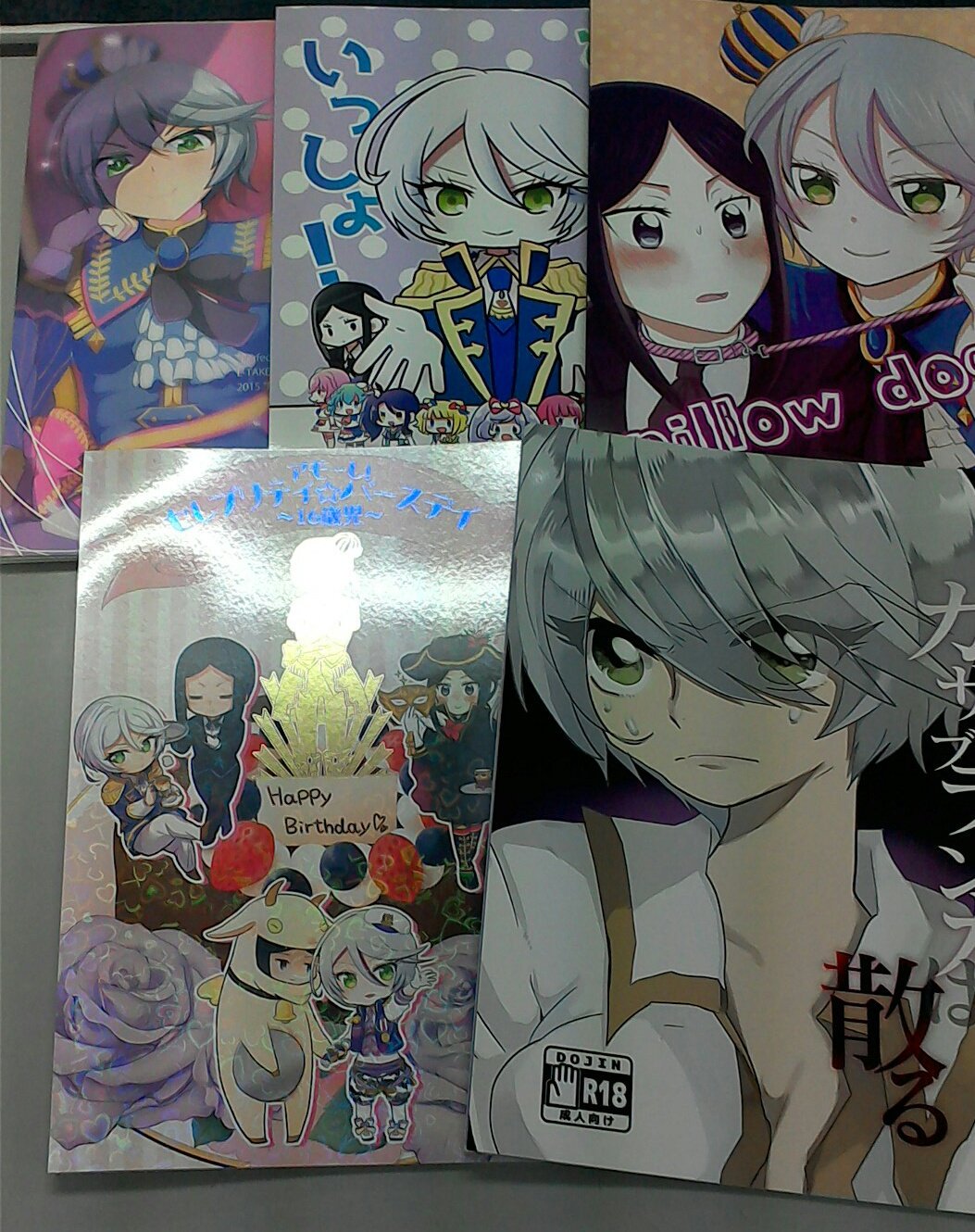 K Books同人館 くるくるちゃん プリパラよりひびき様の商品が入荷しましたぁ にやっは くるくるちゃんくるくるちゃんダ ヴィンチ ありゃりゃ ぽんかんとくるくるちゃんのカップリングが無いのであります 今からぽんかんとくるくる